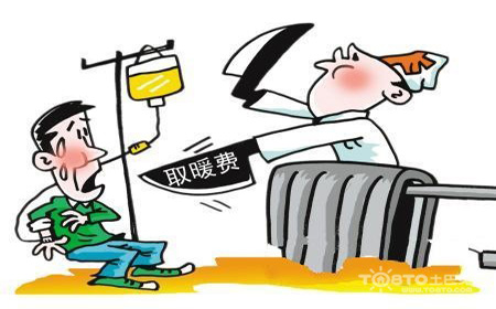 采暖費(fèi)標(biāo)準(zhǔn)