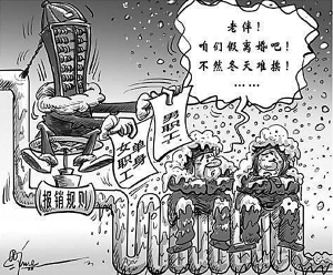 取暖費(fèi)報銷標(biāo)準(zhǔn)