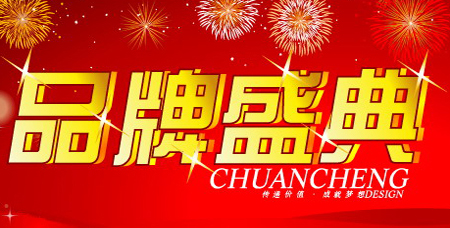 最好的暖氣片品牌