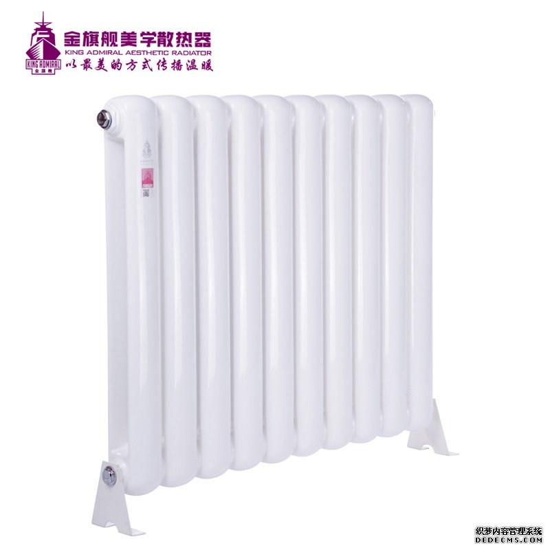 暖氣片品牌