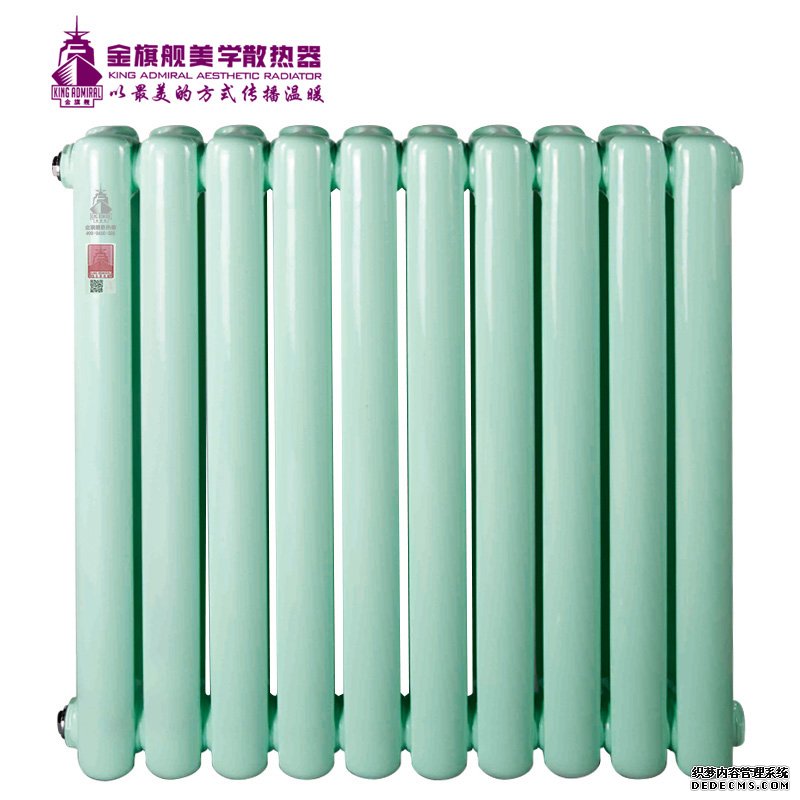 北京暖氣片品牌