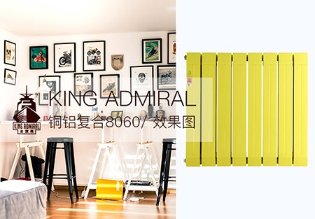 銅鋁復合暖氣片優(yōu)勢
