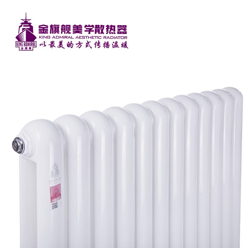 十大品牌暖氣片廠家